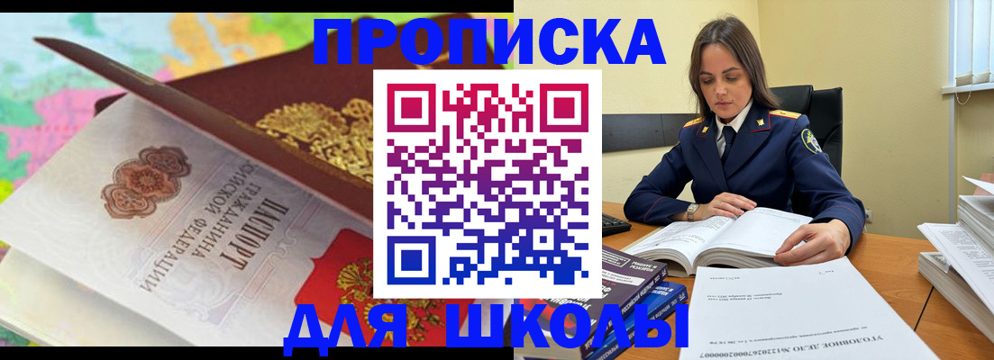 подбор собственника для регистрации в Северске